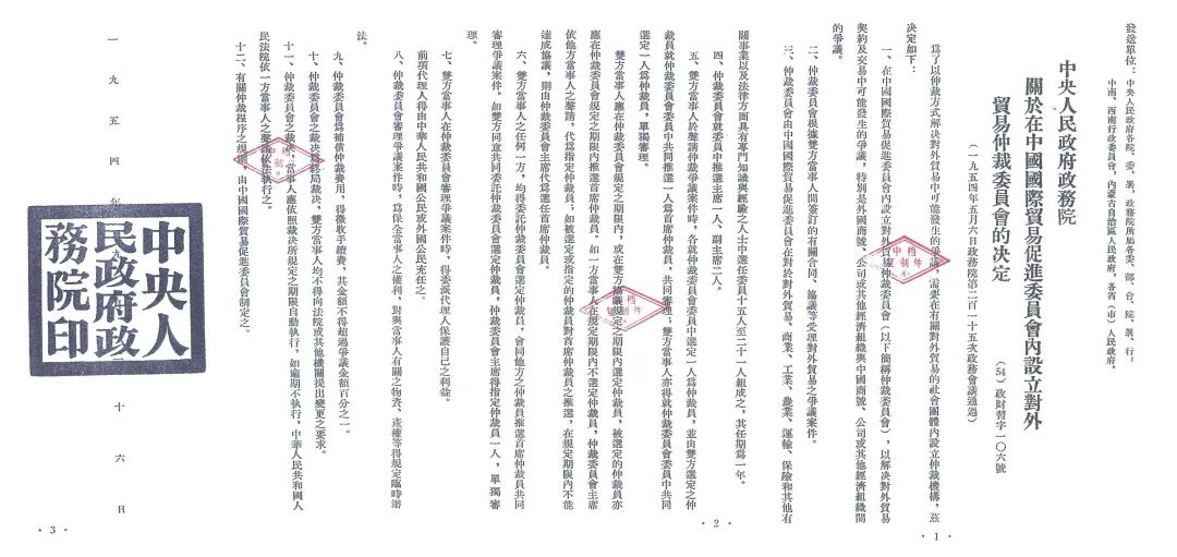 微信圖片_20220512113155.jpg