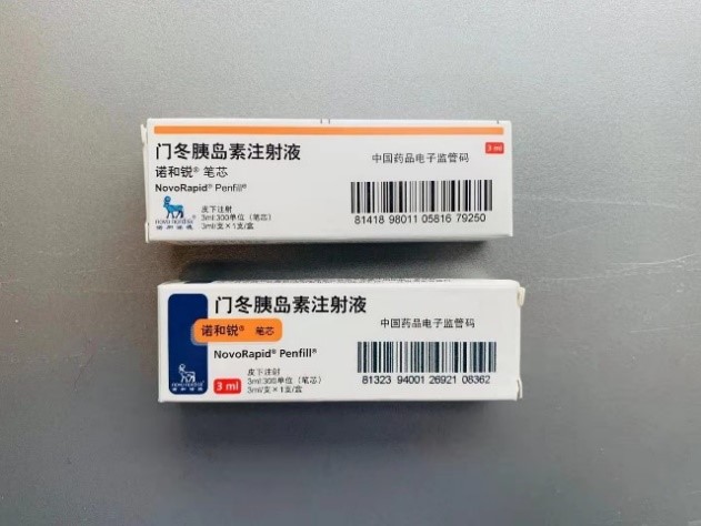 藥品名稱商標(biāo)保護(hù)圖1.jpg