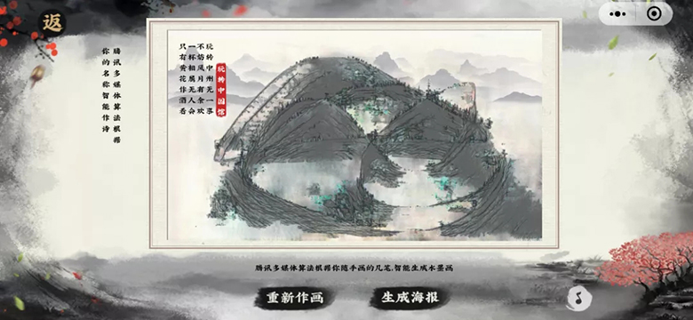玩轉(zhuǎn)中國館4.jpg